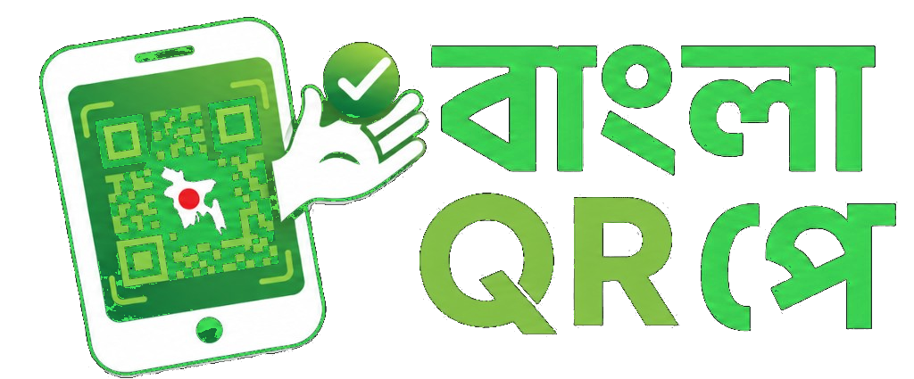Bangla